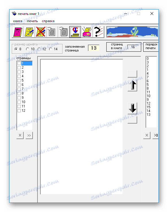 https://soringpcrepair.com/image/programs-for-printing-documents-on-printer_17.png